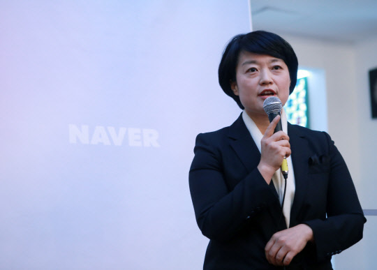 네이버 한성숙 신임 대표  네이버 제공